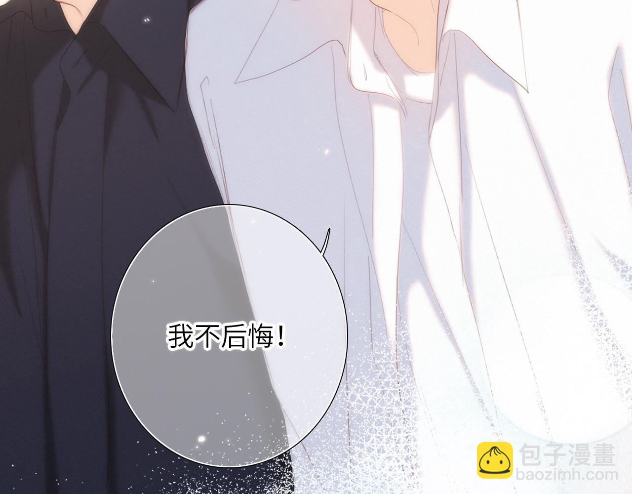 123下 Let Go170