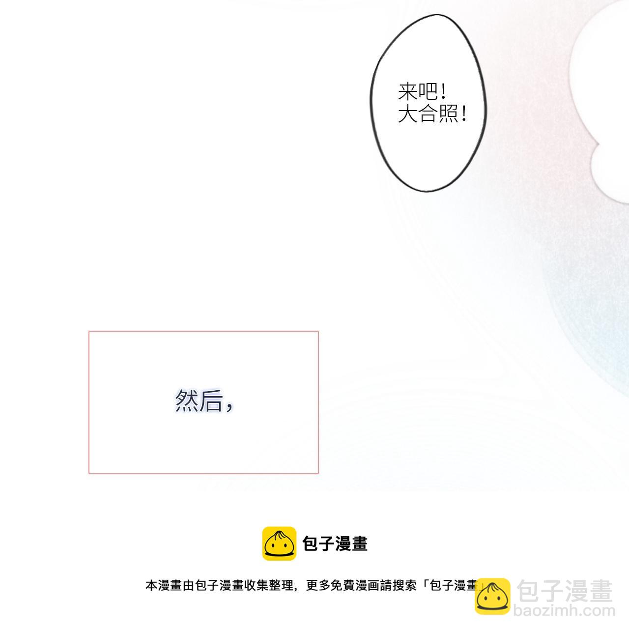 123下 Let Go172