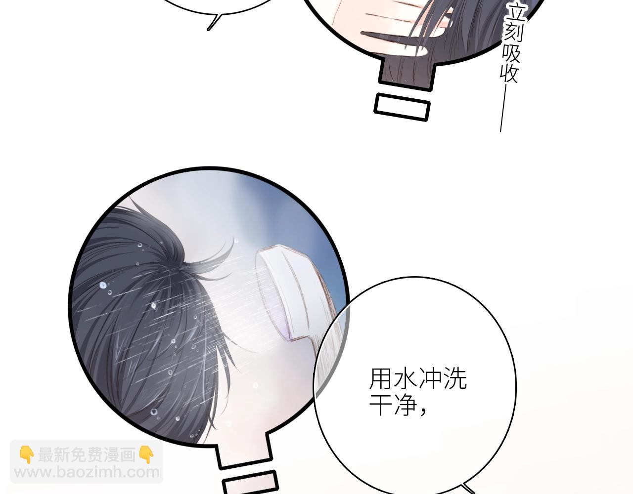 123下 Let Go190