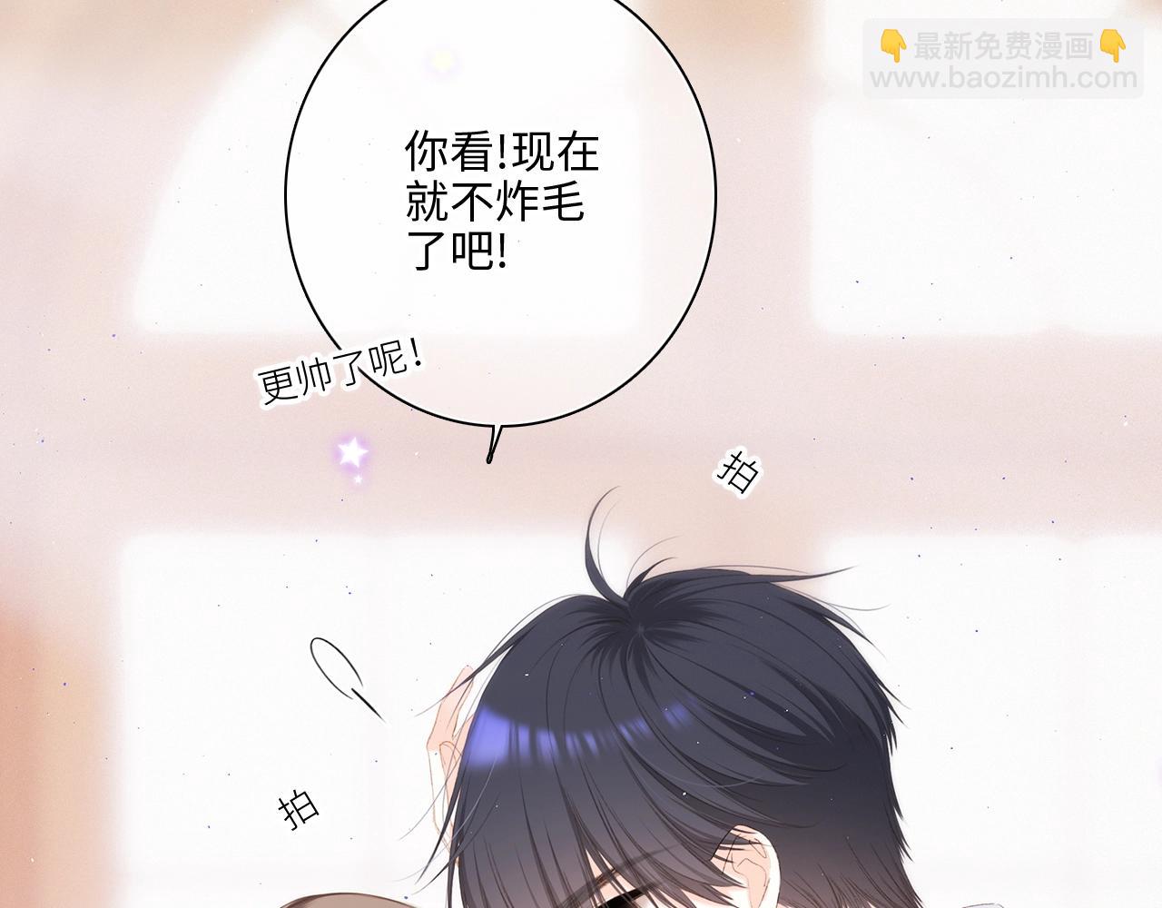 123下 Let Go194