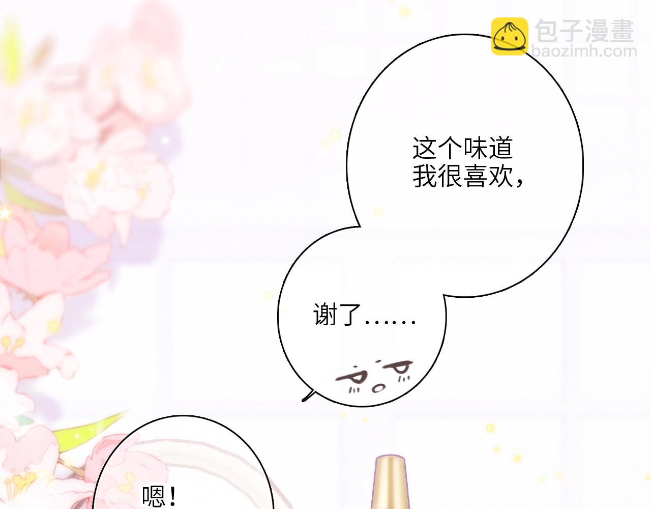 123下 Let Go199