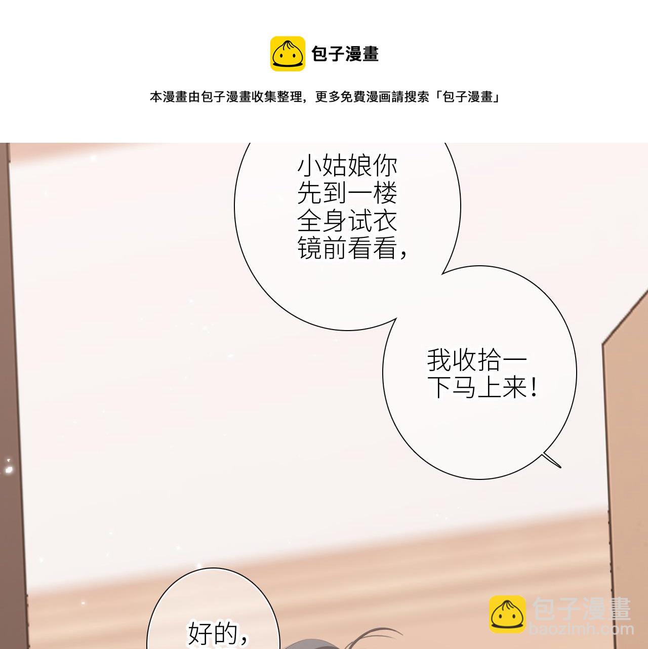 123下 Let Go20