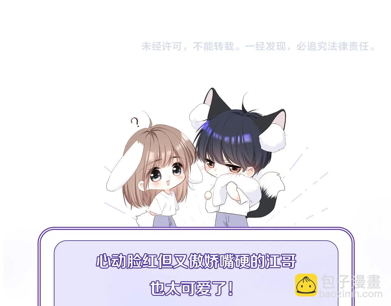123下 Let Go203