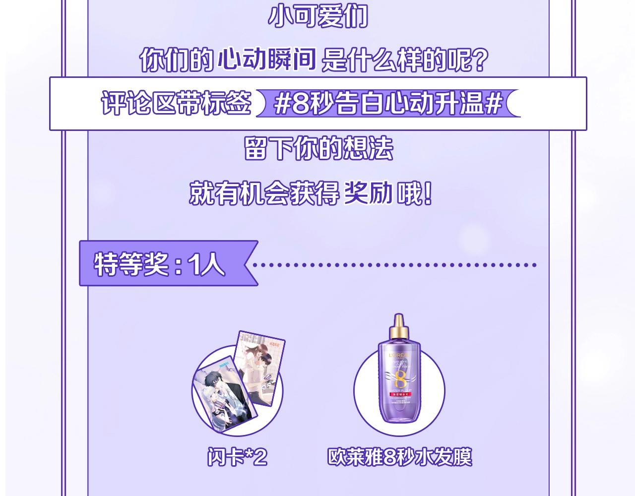 123下 Let Go204