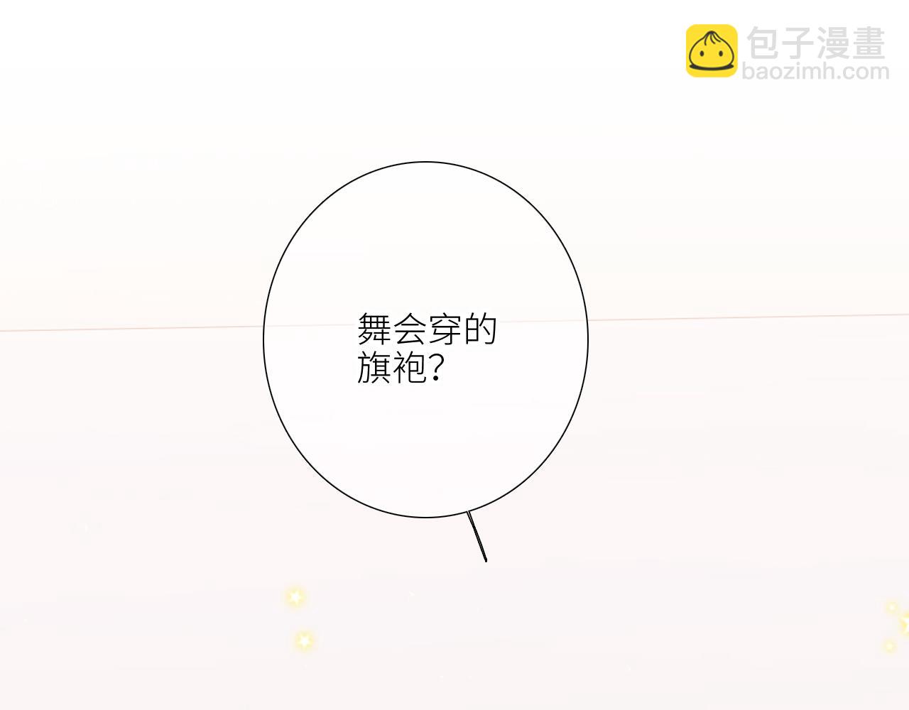 123下 Let Go27