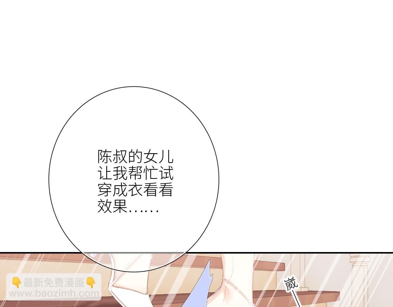 123下 Let Go31