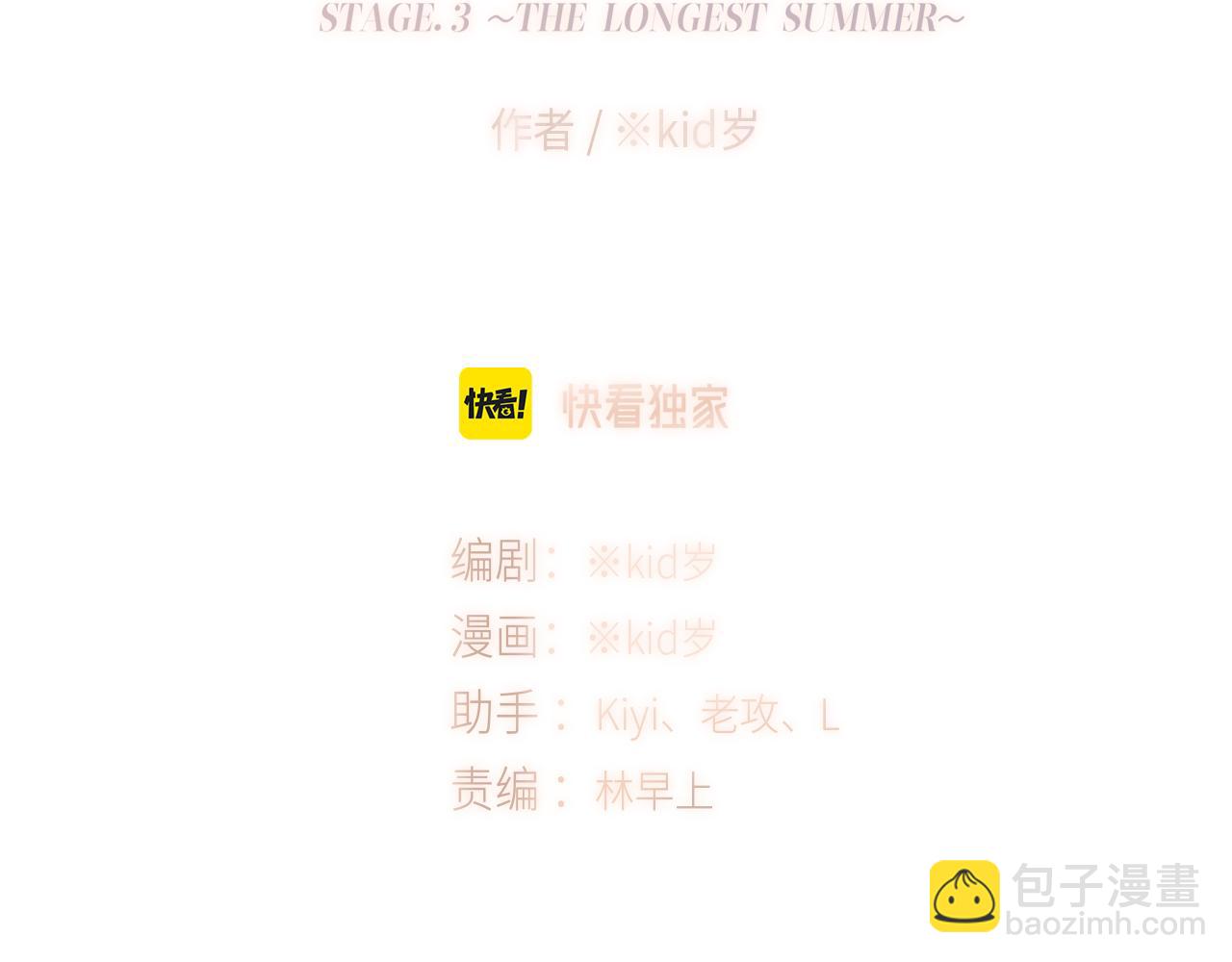 123下 Let Go4