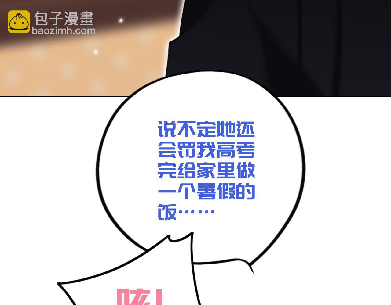 123下 Let Go56
