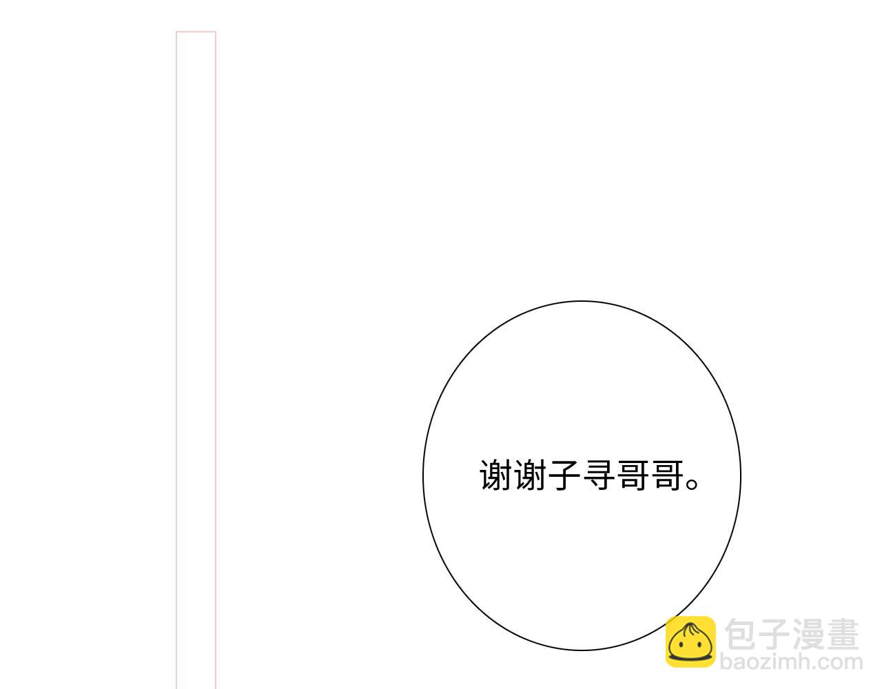 123下 Let Go63