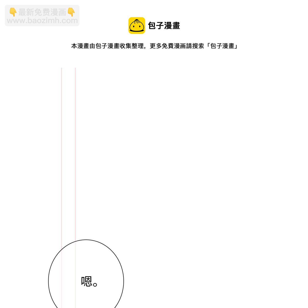 123下 Let Go64