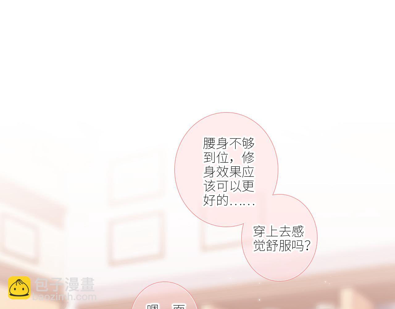 123下 Let Go66