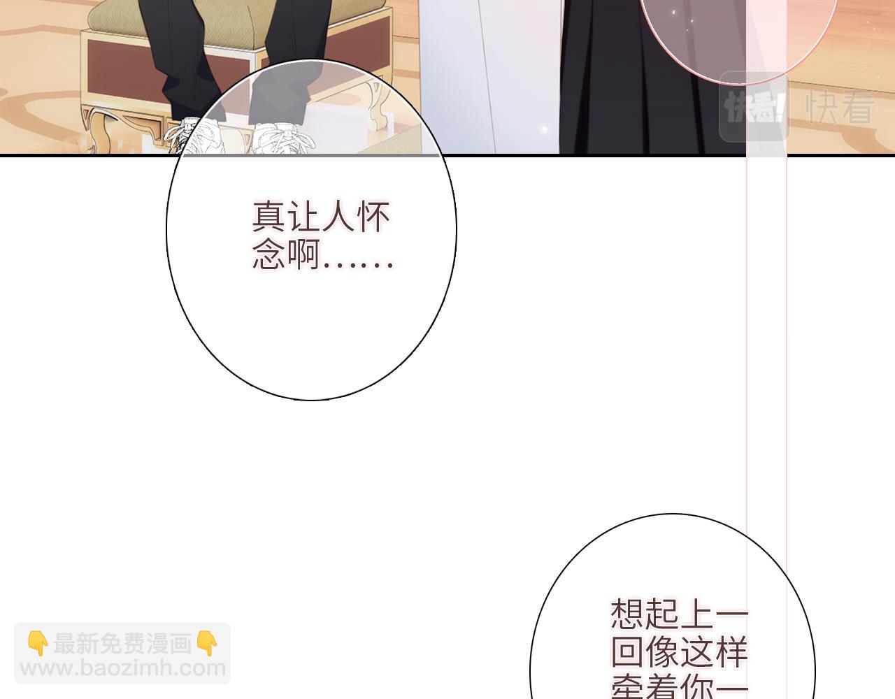 123下 Let Go68