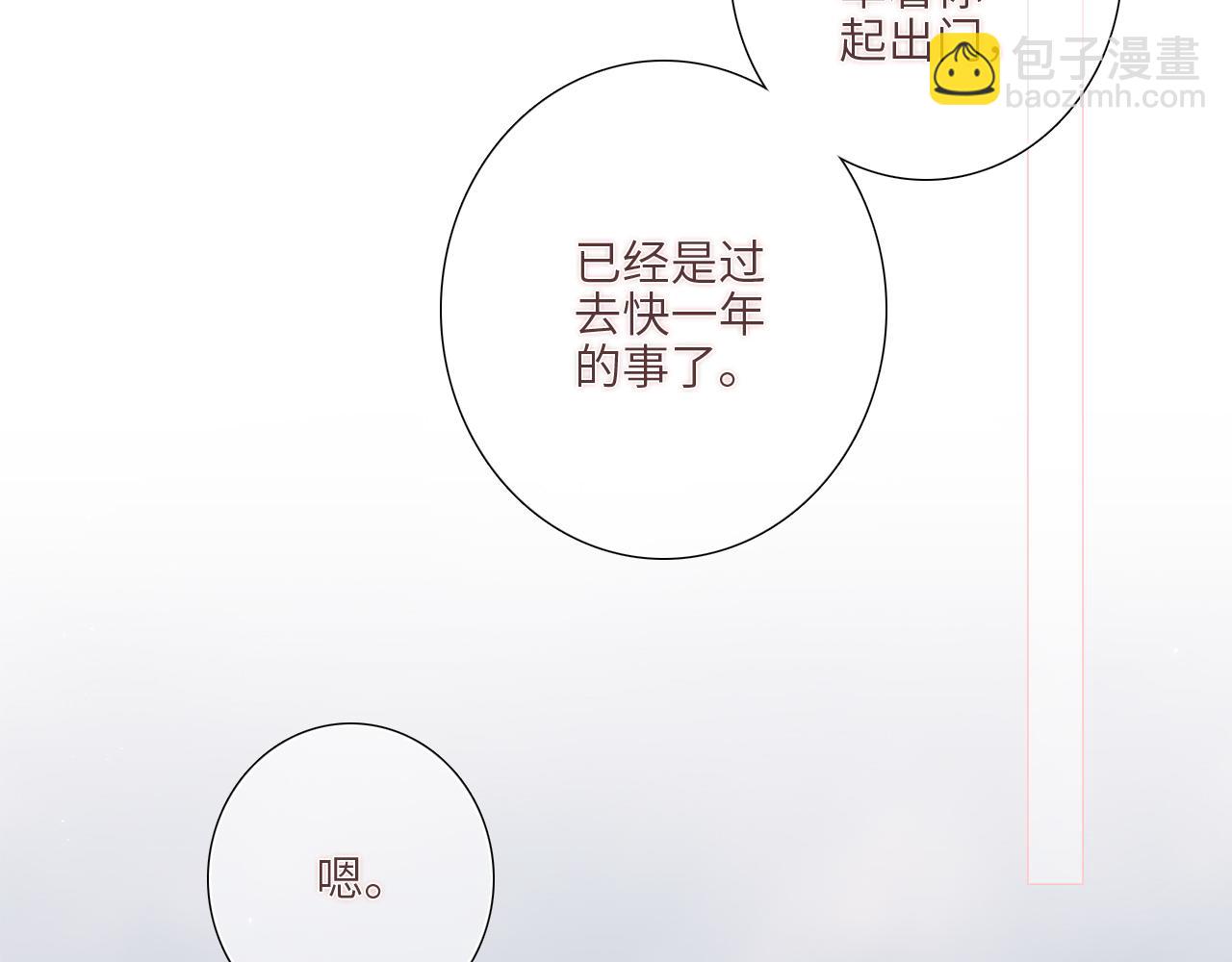 123下 Let Go69