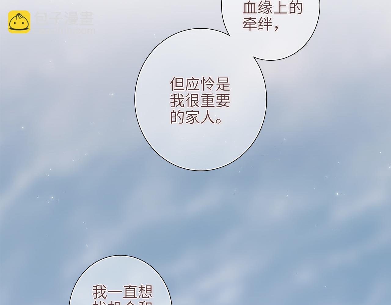 123下 Let Go73