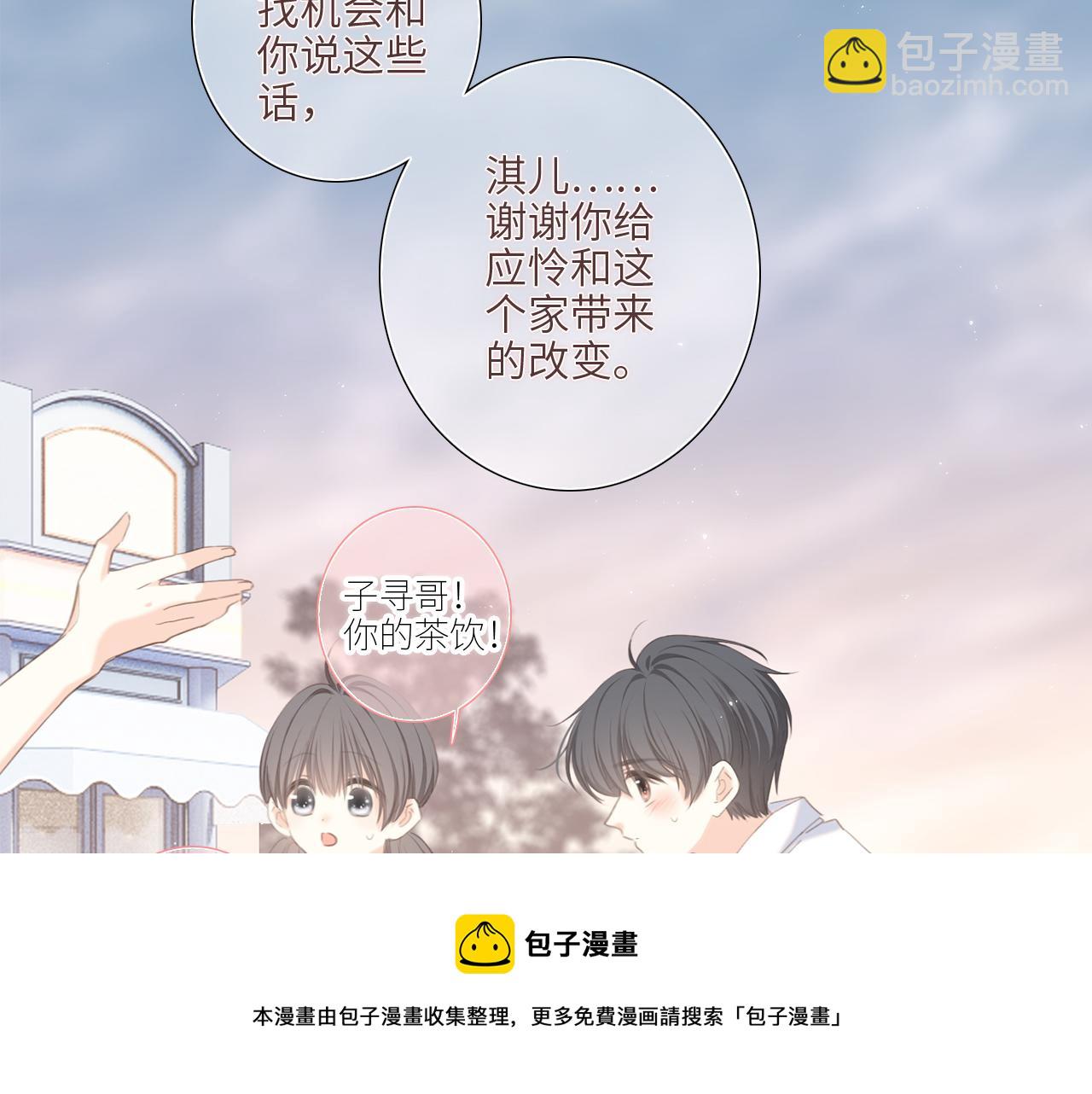 123下 Let Go74