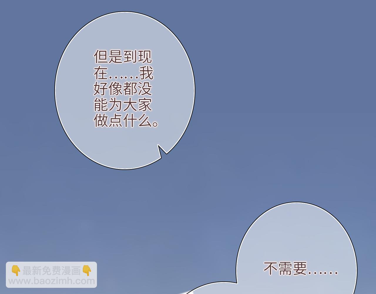 123下 Let Go77