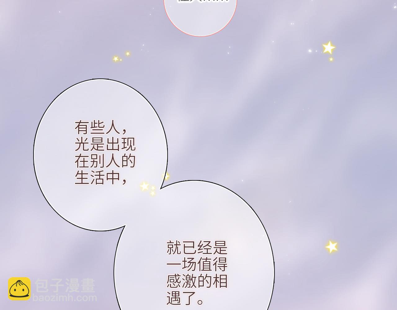 123下 Let Go80