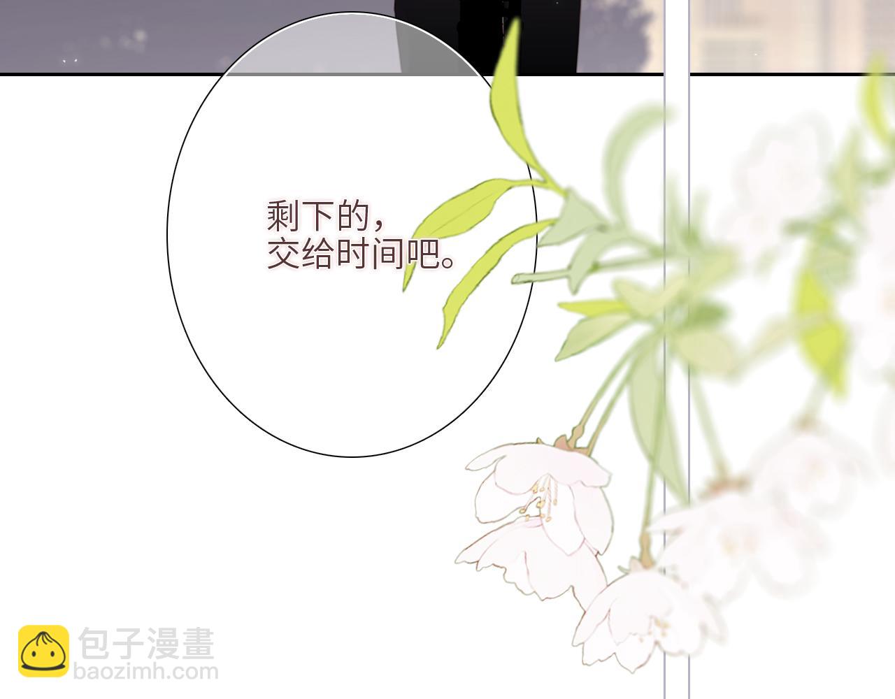 123下 Let Go83