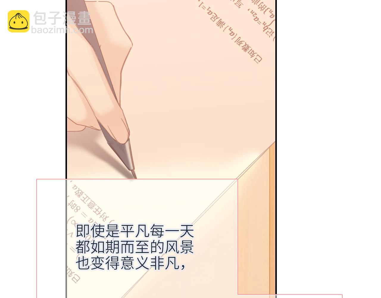 123下 Let Go90