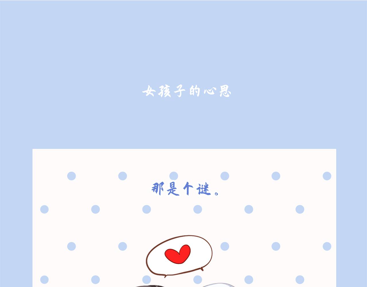 125.2 在那之后……0