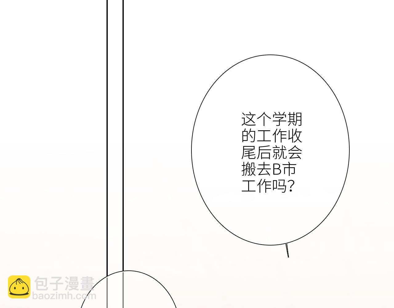 125.2 在那之后……101