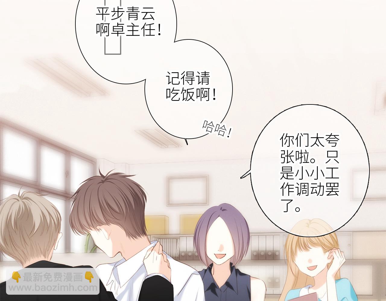 125.2 在那之后……106
