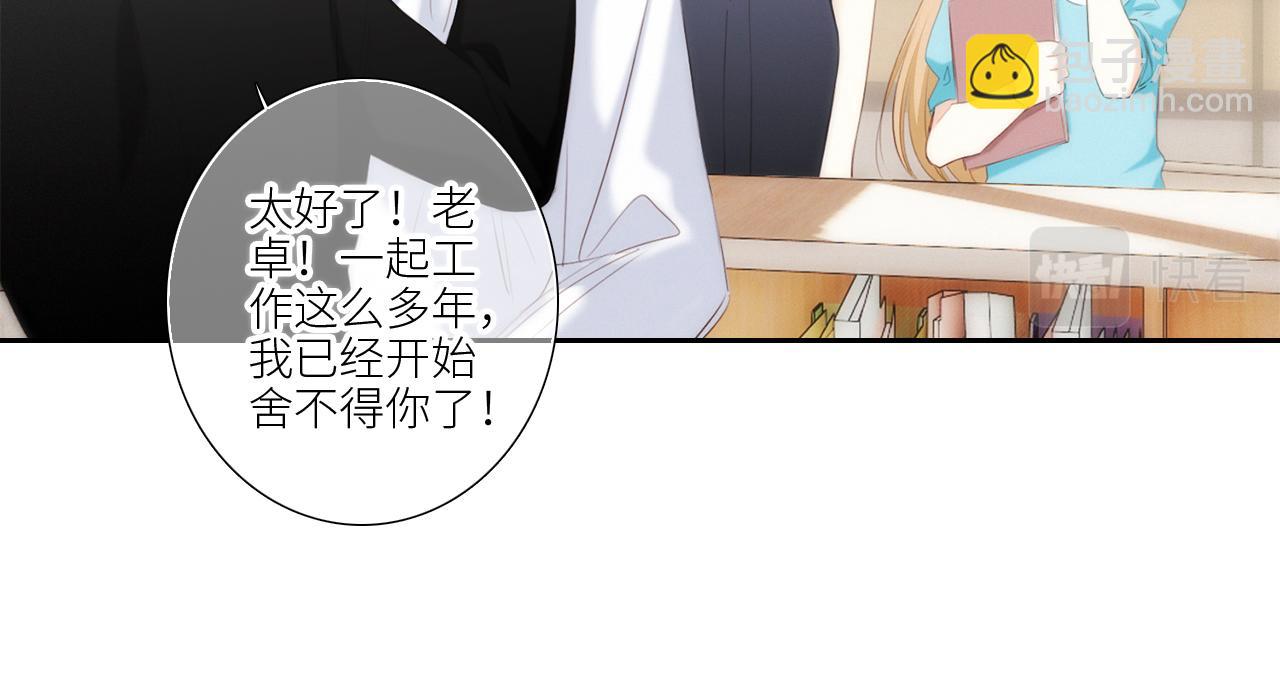 125.2 在那之后……107