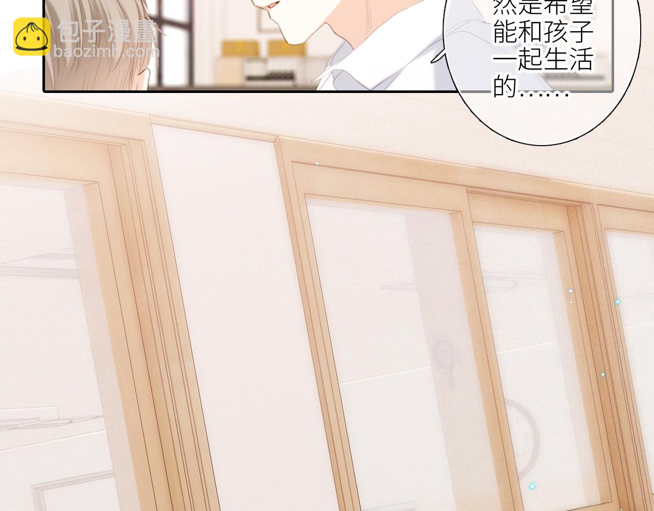 125.2 在那之后……109