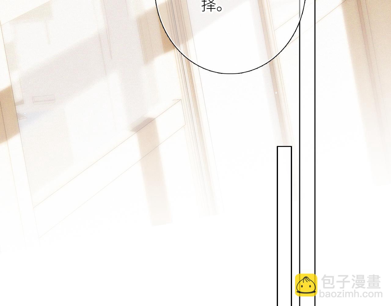 125.2 在那之后……111