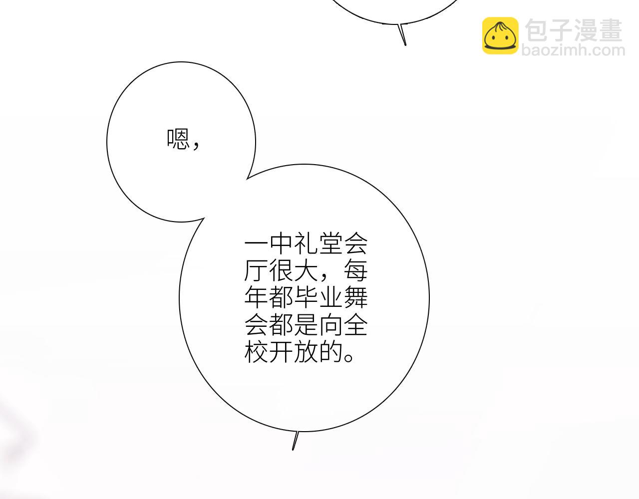 125.2 在那之后……115