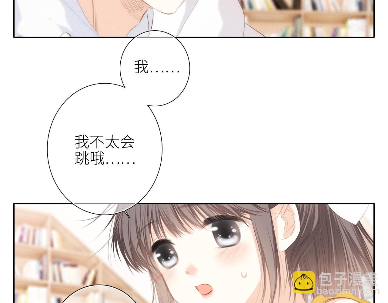 125.2 在那之后……120