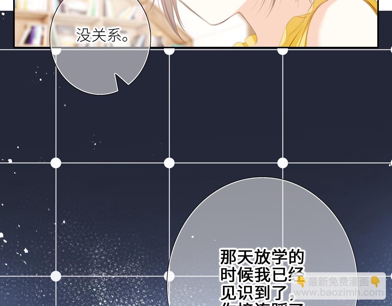 125.2 在那之后……121