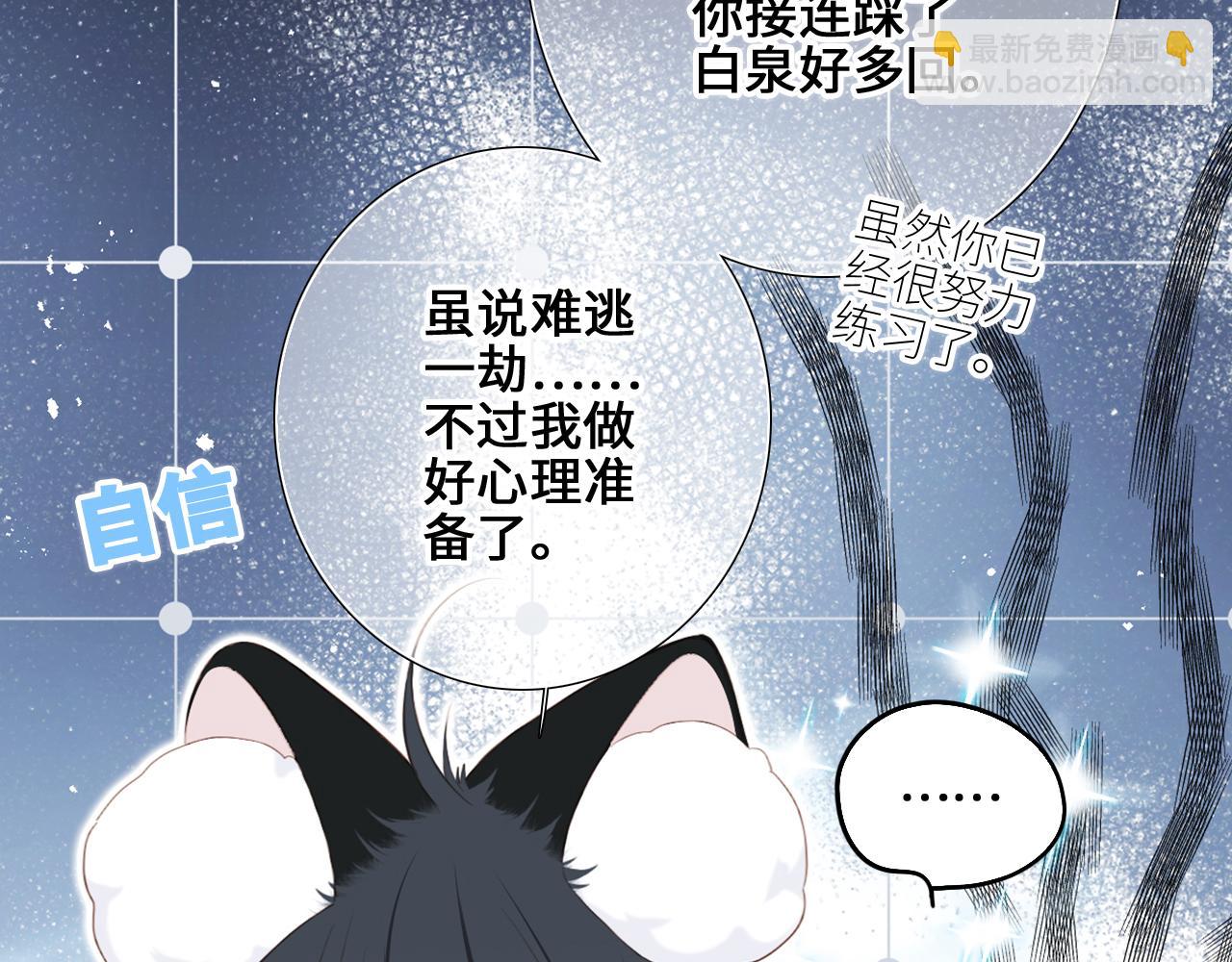 125.2 在那之后……122