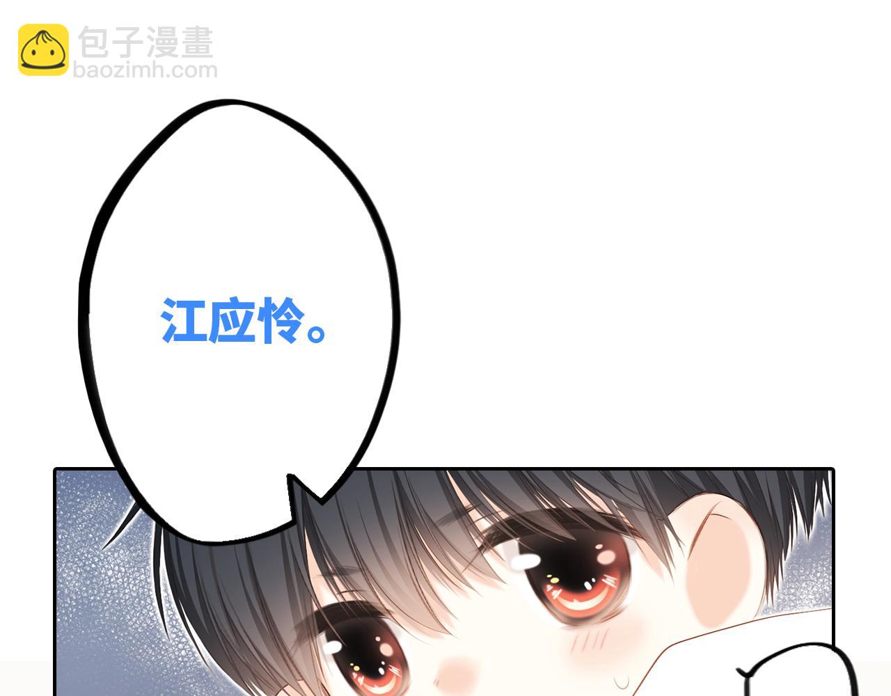 125.2 在那之后……124