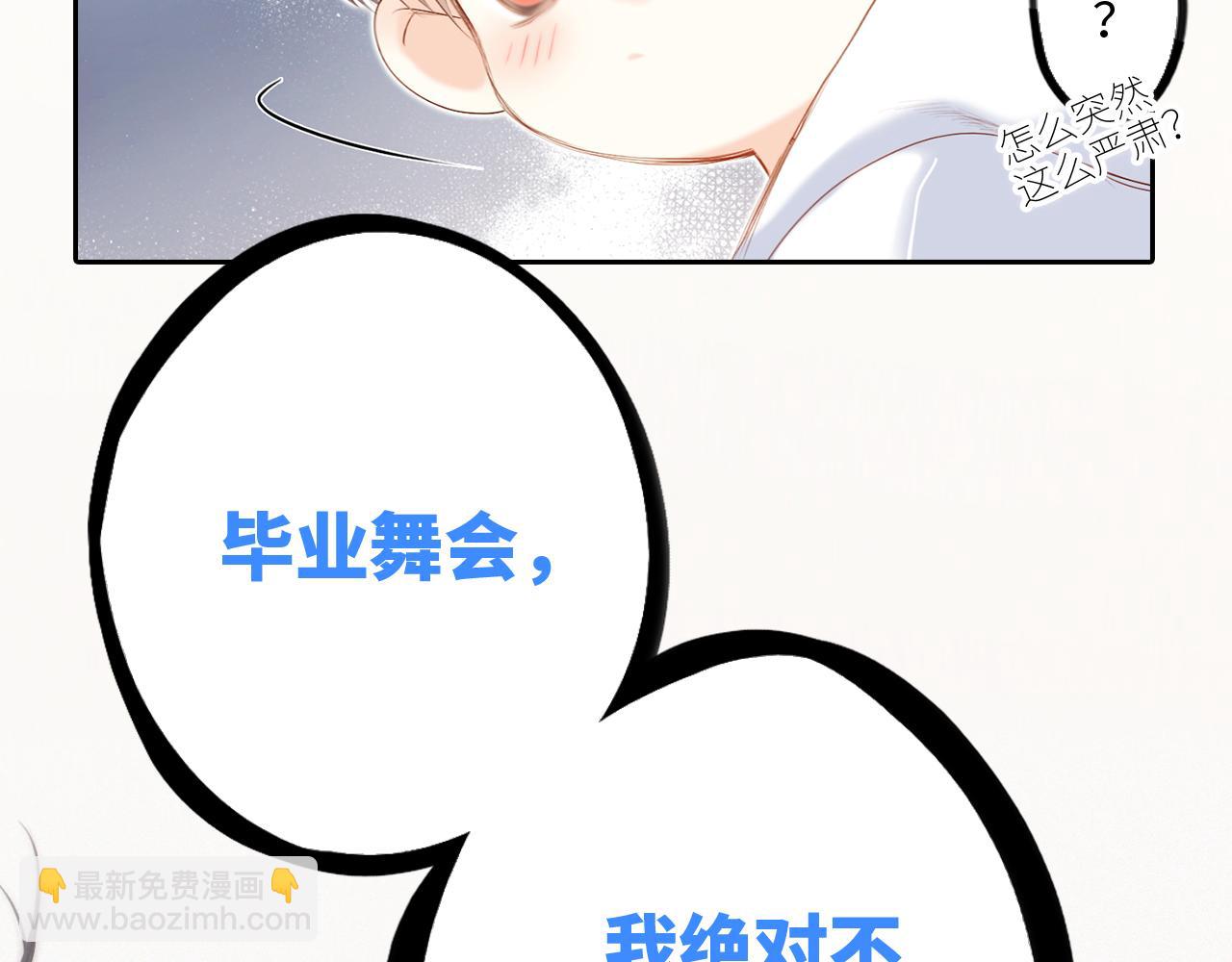125.2 在那之后……125