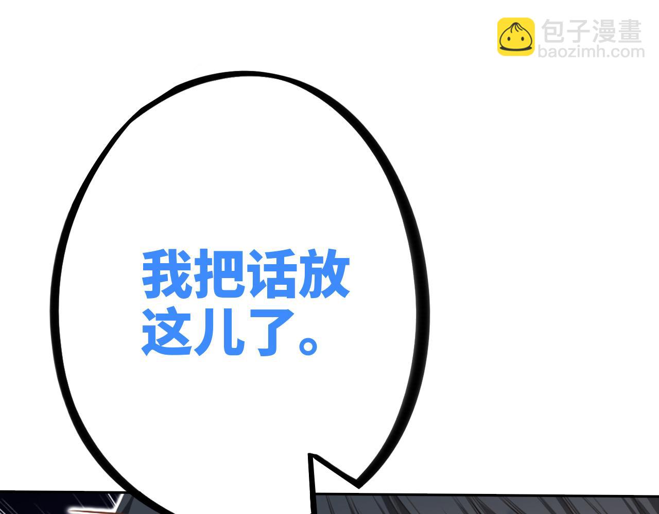 125.2 在那之后……129