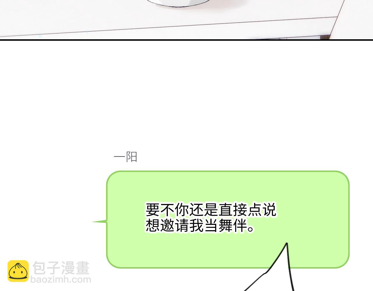 125.2 在那之后……137