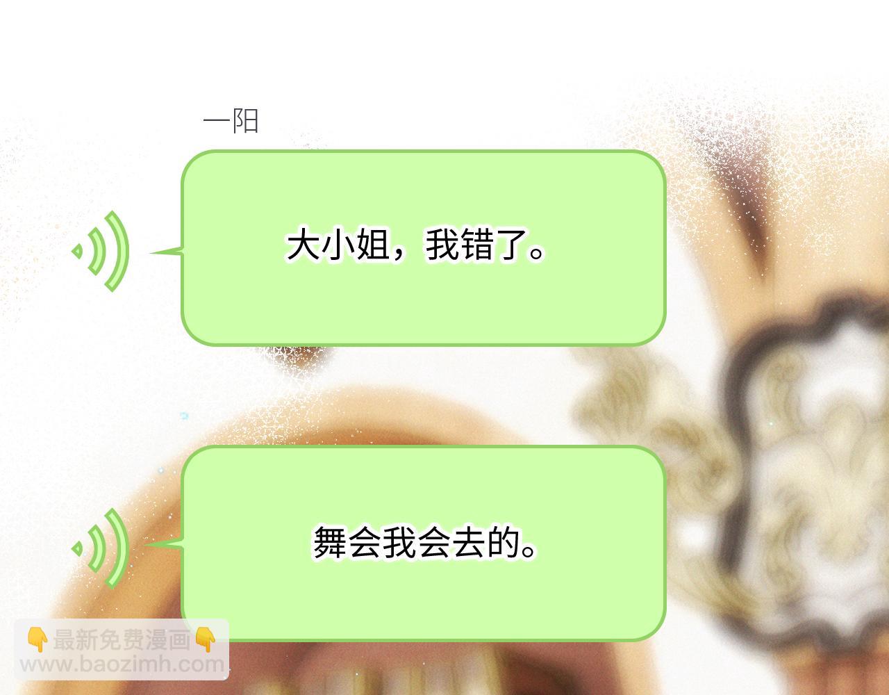 125.2 在那之后……142