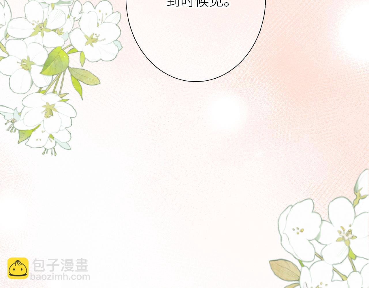 125.2 在那之后……149