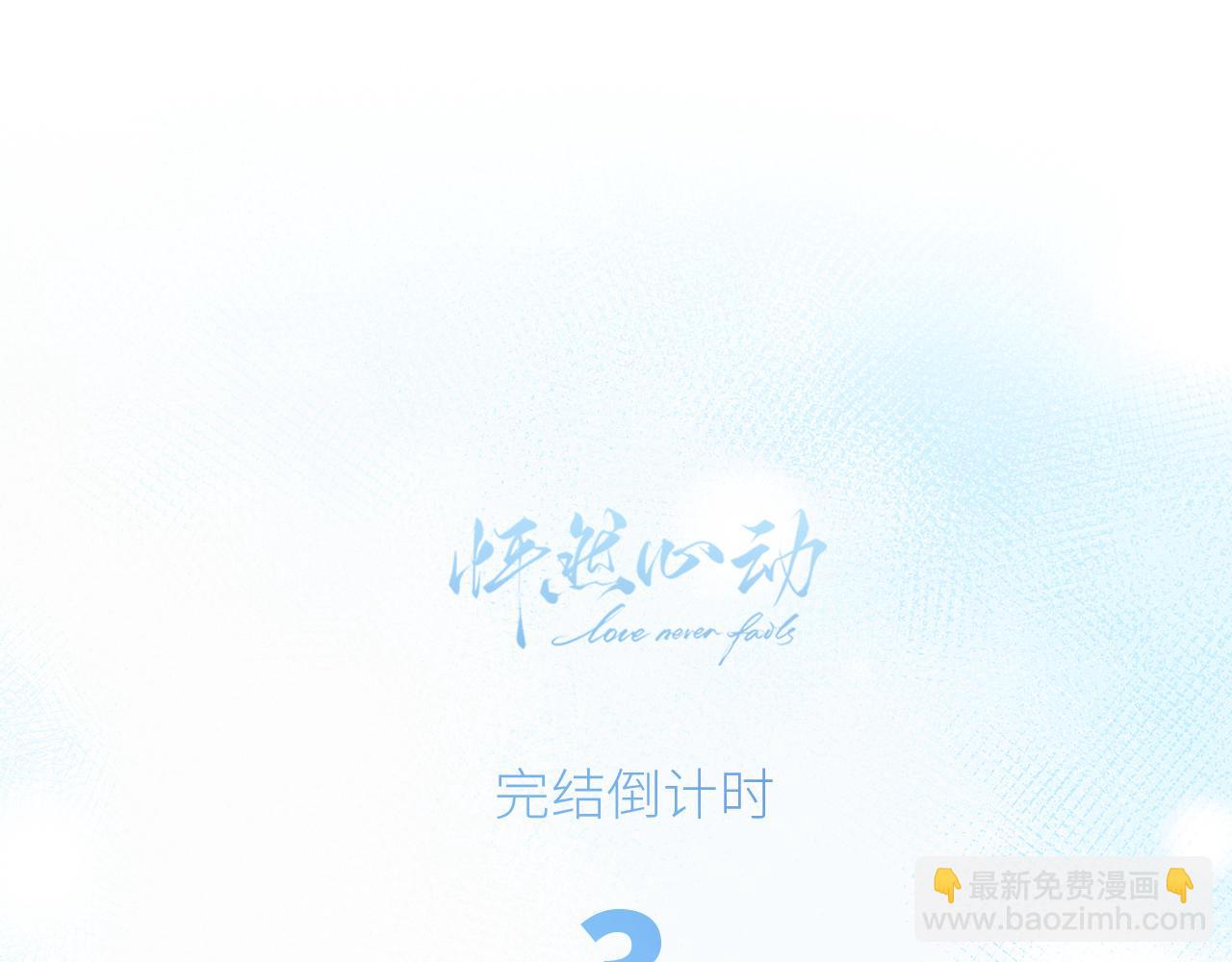125.2 在那之后……152