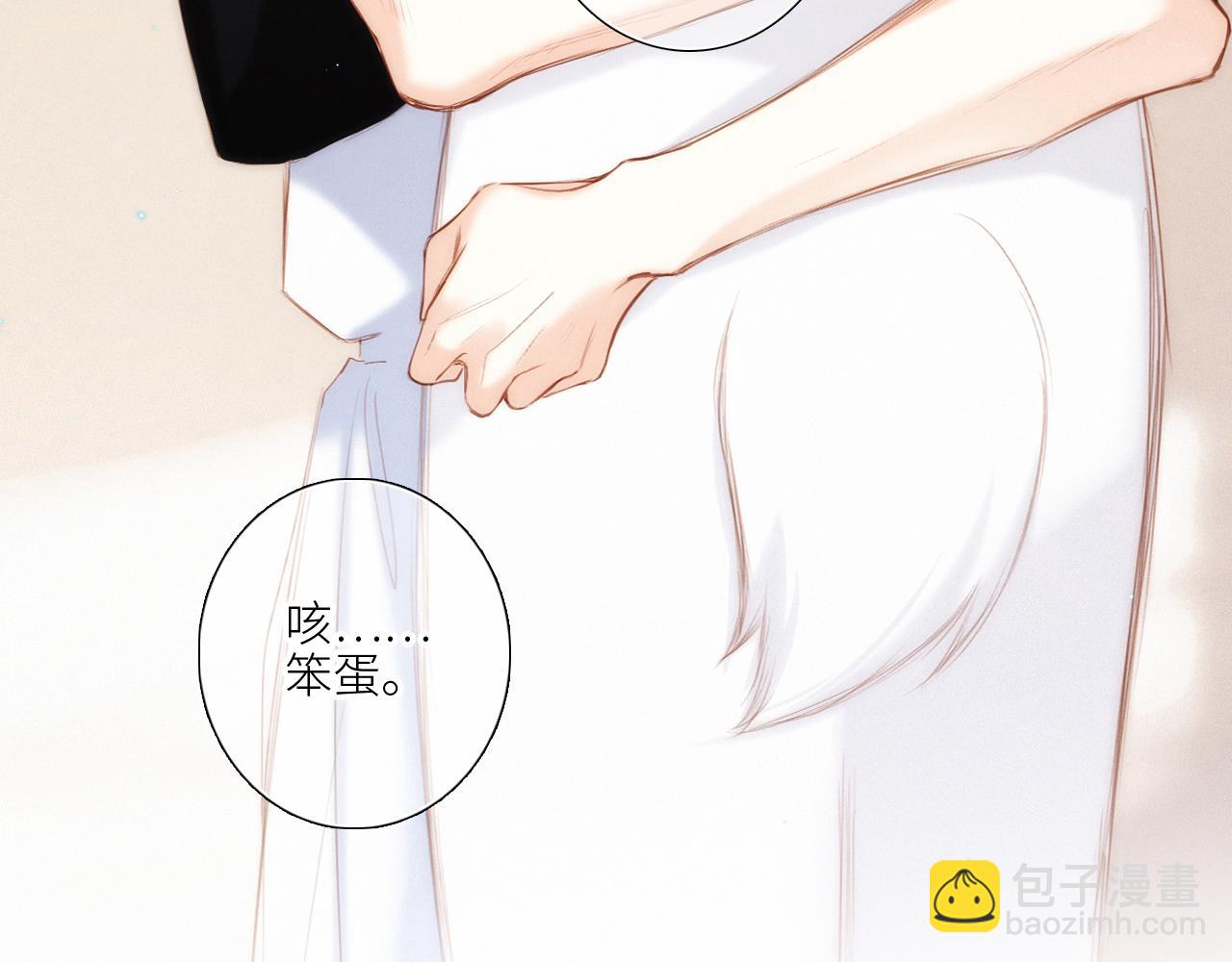 125.2 在那之后……42
