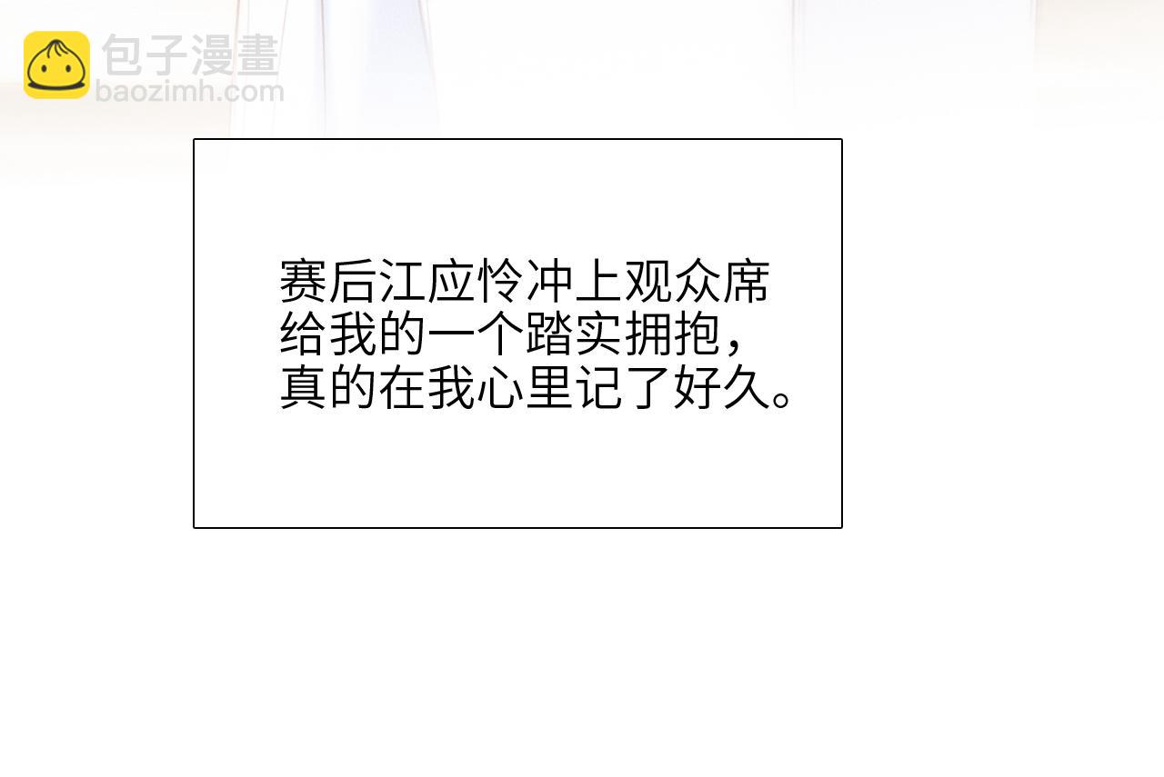 125.2 在那之后……43