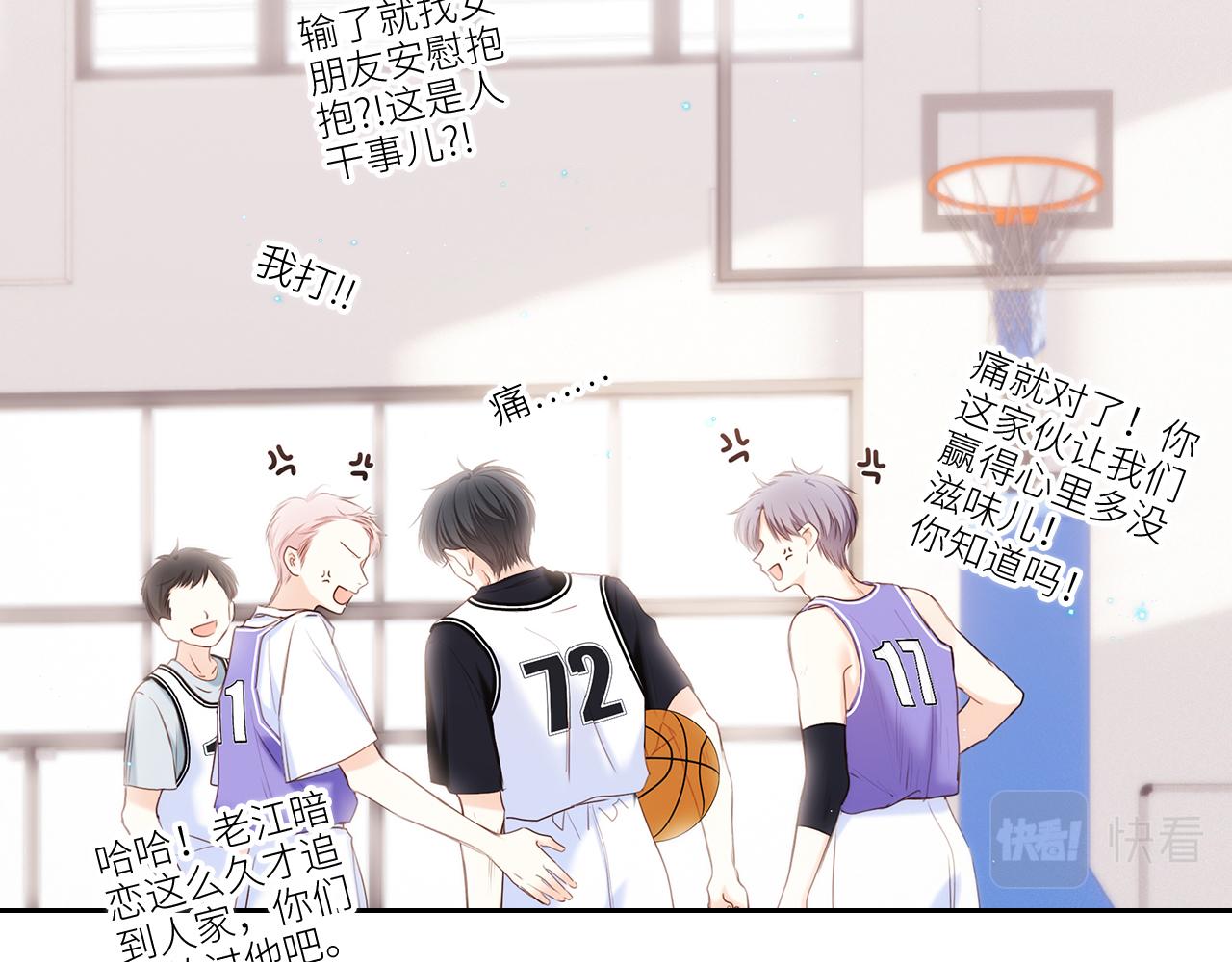 125.2 在那之后……46