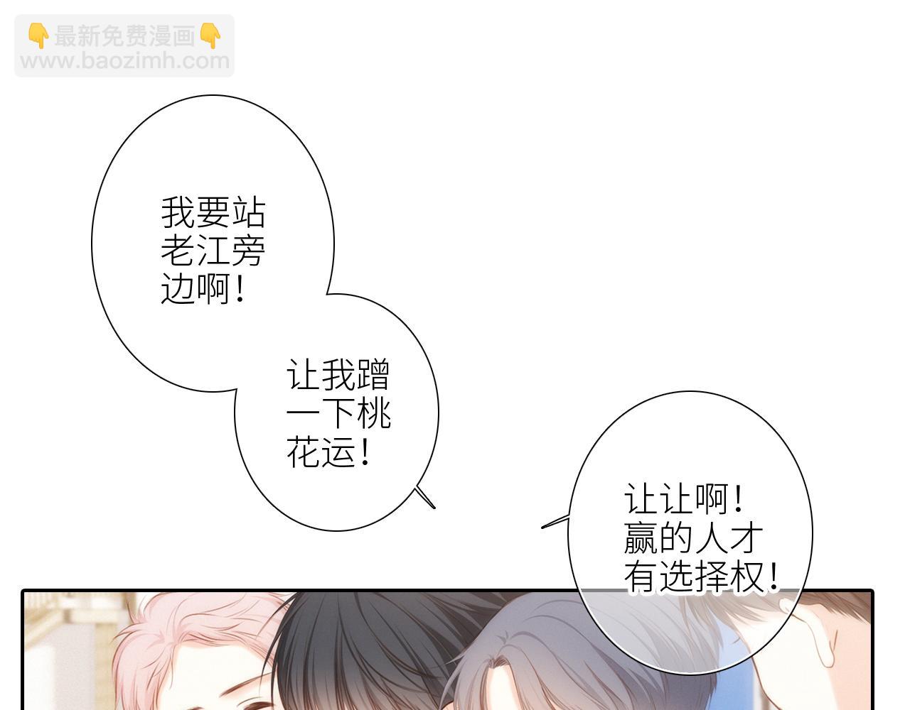 125.2 在那之后……61