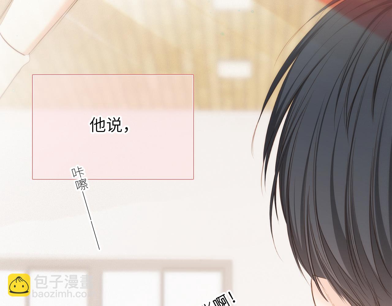 125.2 在那之后……68