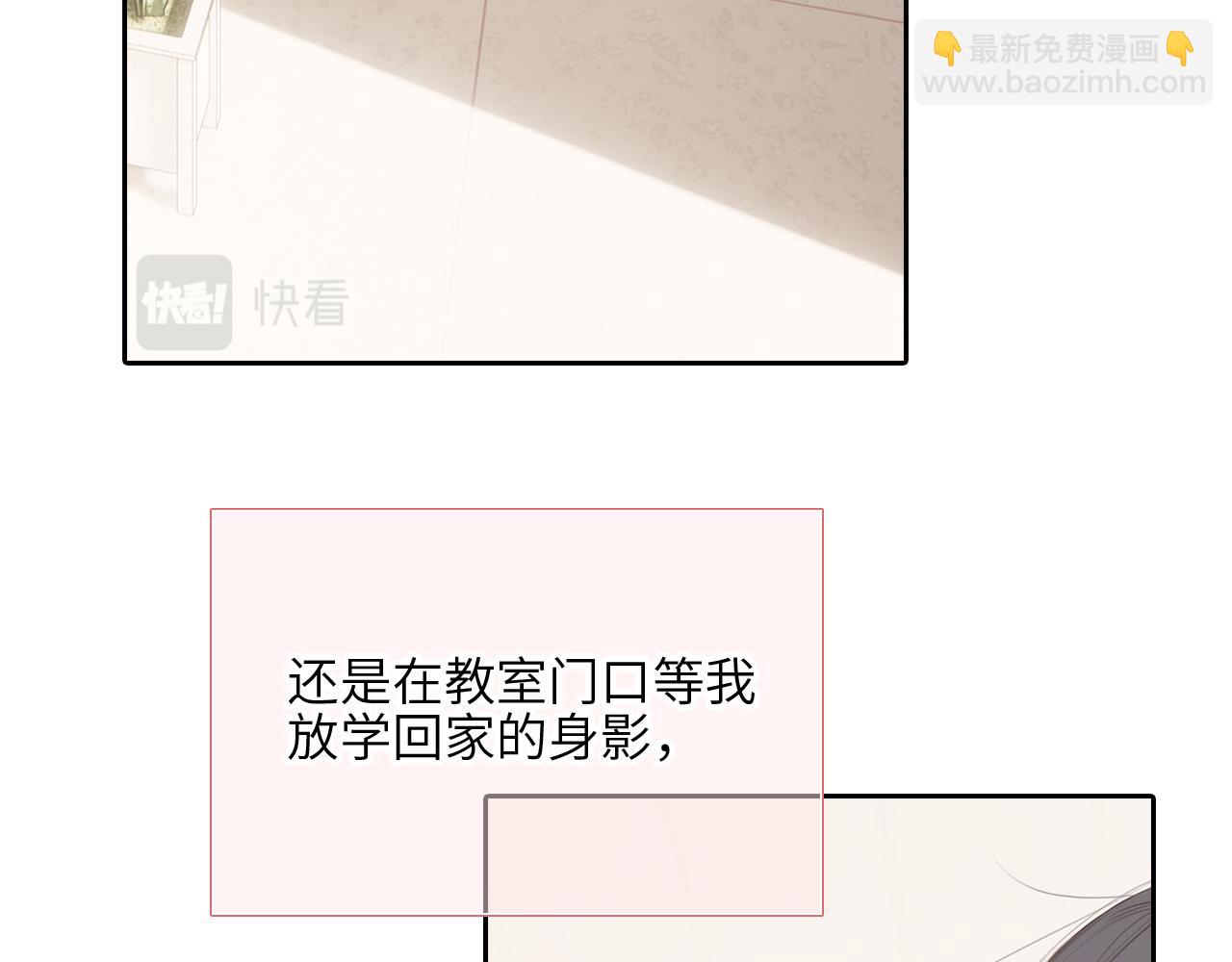 125.2 在那之后……79