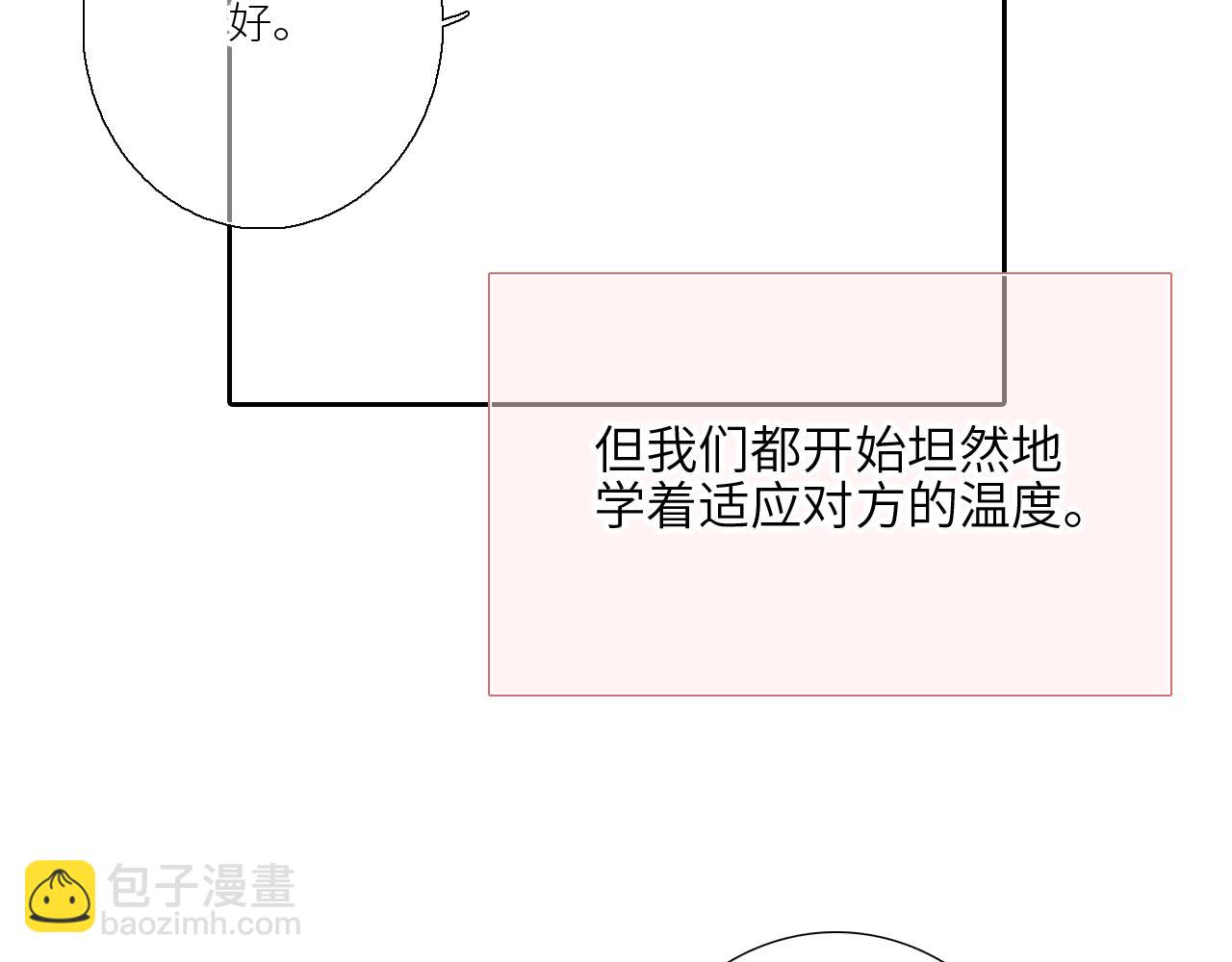 125.2 在那之后……86