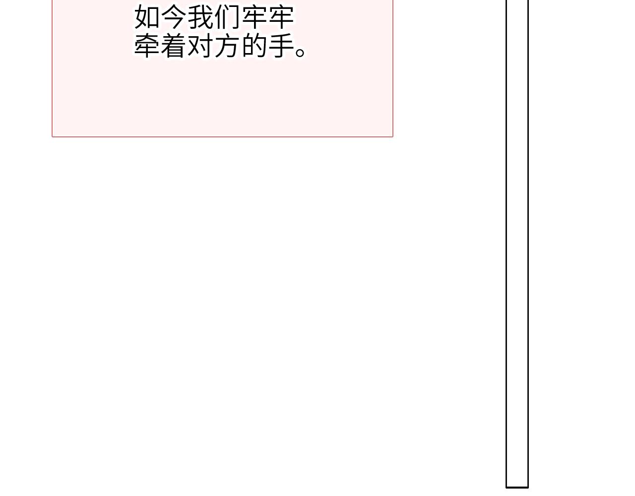 125.2 在那之后……90