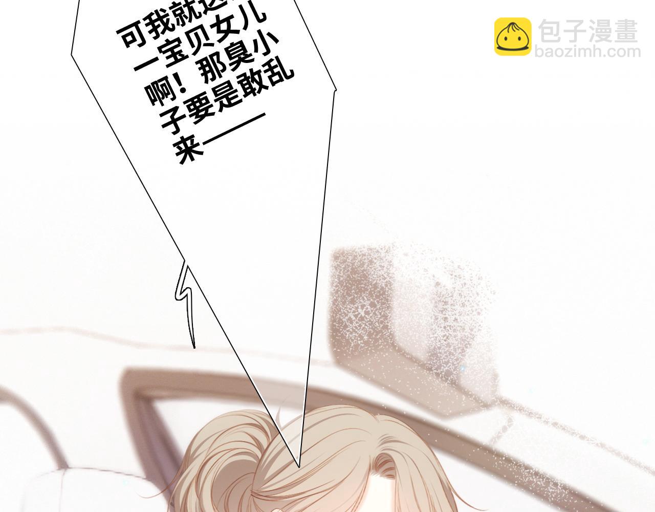 125.2 在那之后……95