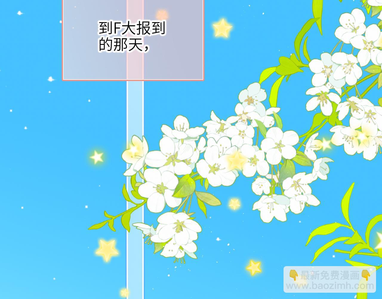 128 怦然心动120